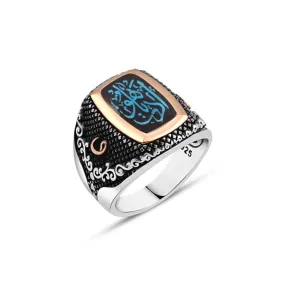 Blue Enameled Adab Ya Hu Sentence on Rectangular Pointed Silver Men's Ring Siding Vav Letter and Wavy Pattern